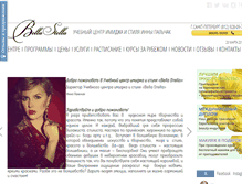 Tablet Screenshot of bellastella.ru